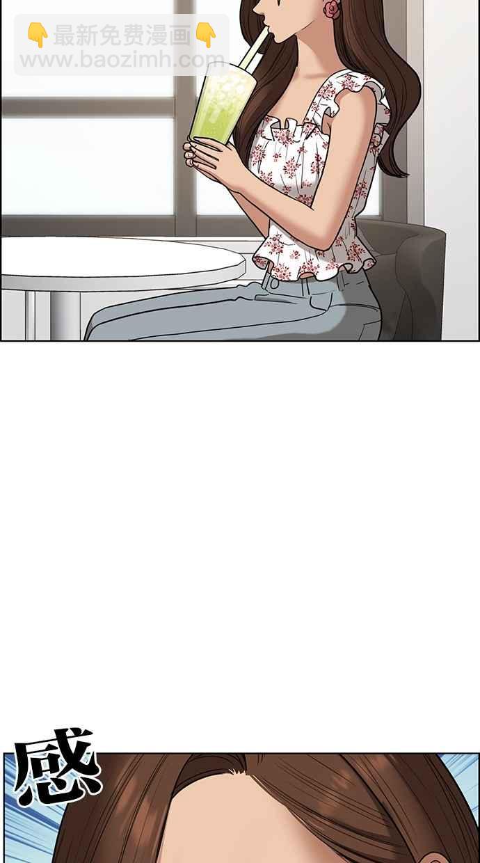 第81话73