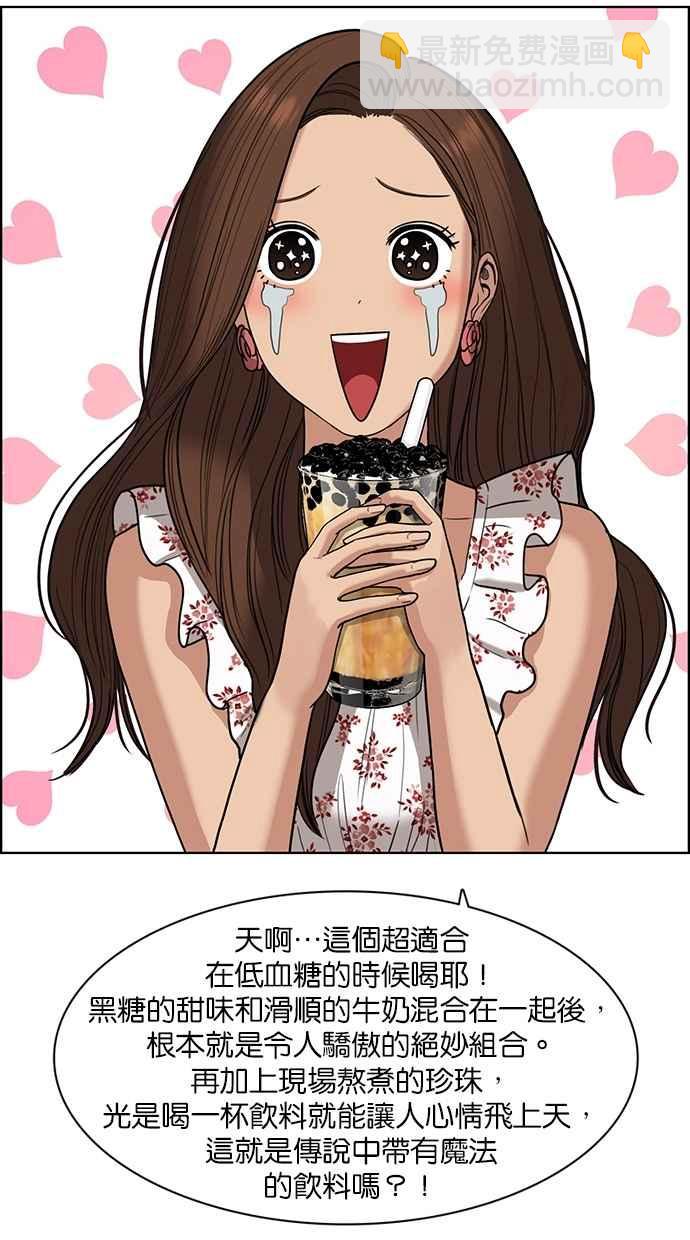 第81话78