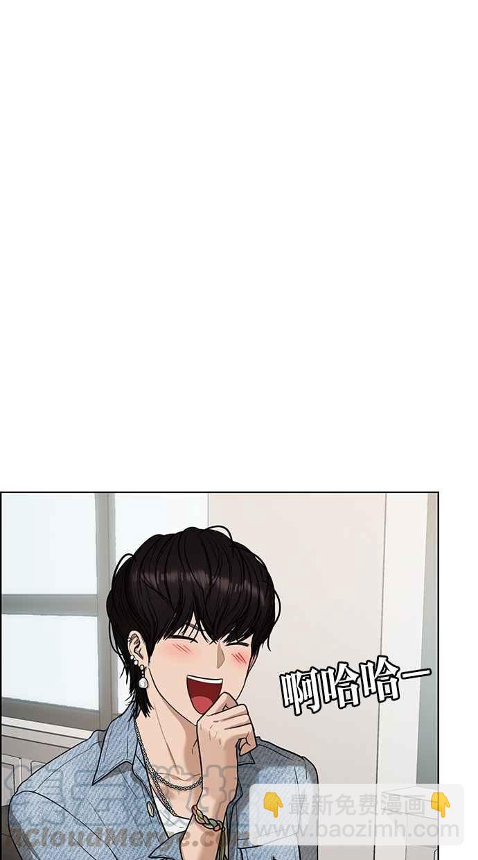 第81话79