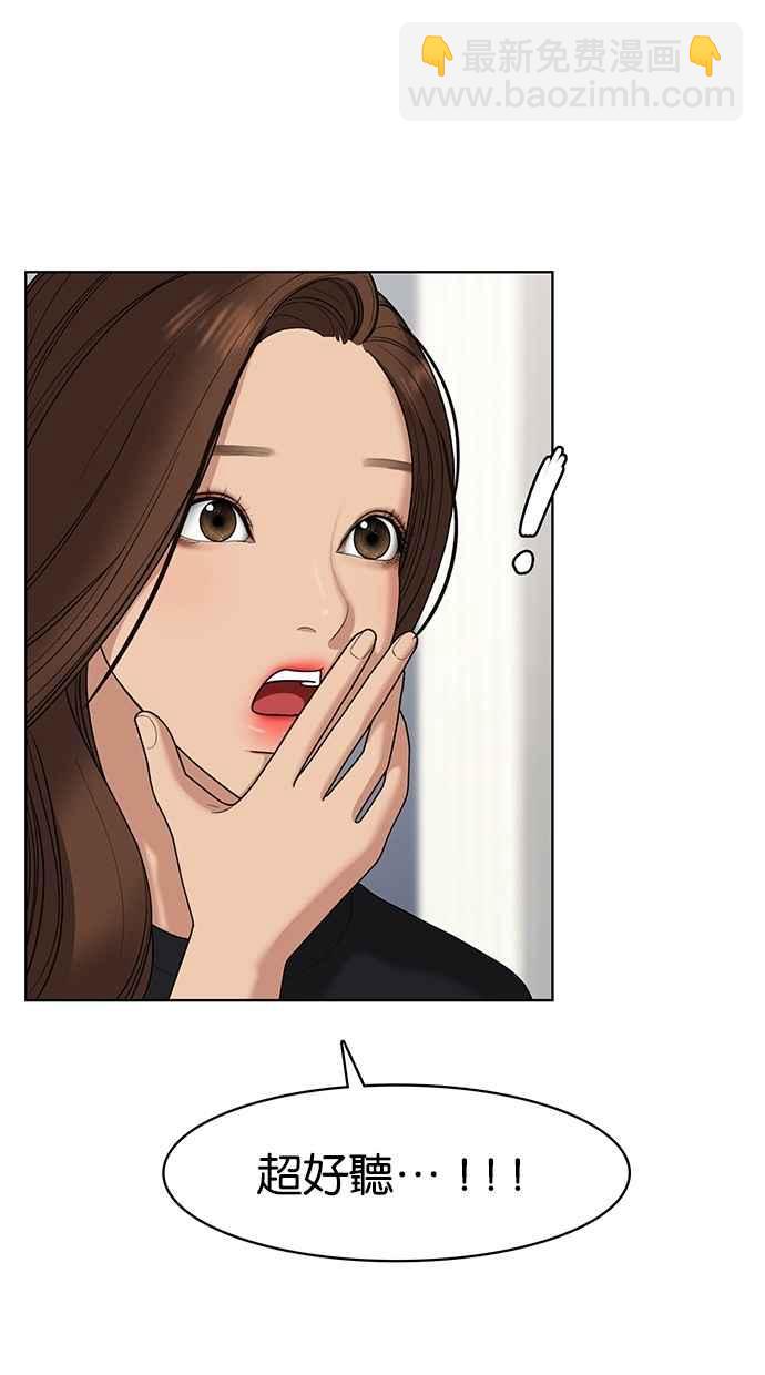第81话8