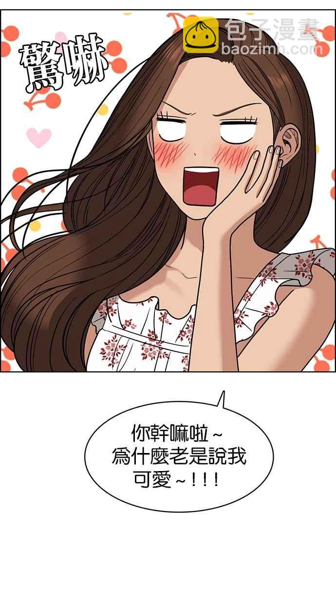 第81话82