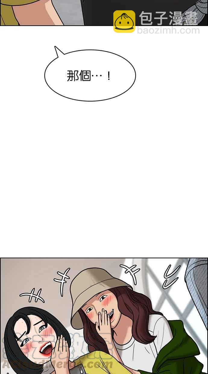 第81话84