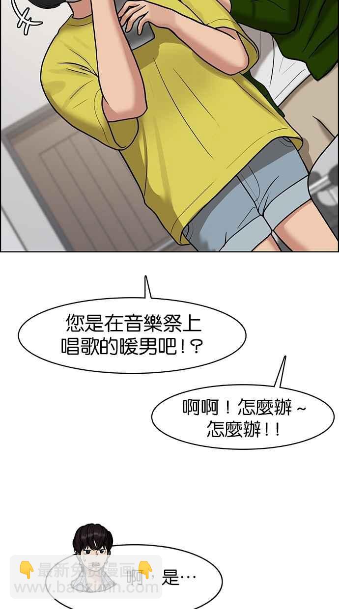 第81话85