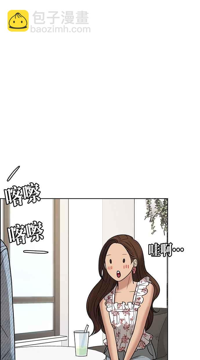 第81话88