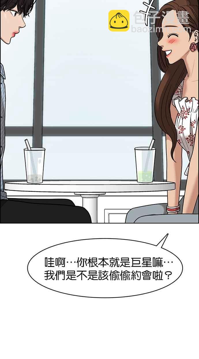 第81话90