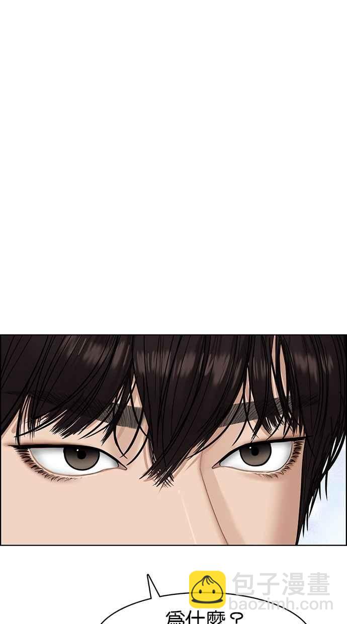 第81话91