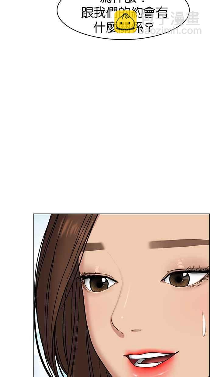 第81话92