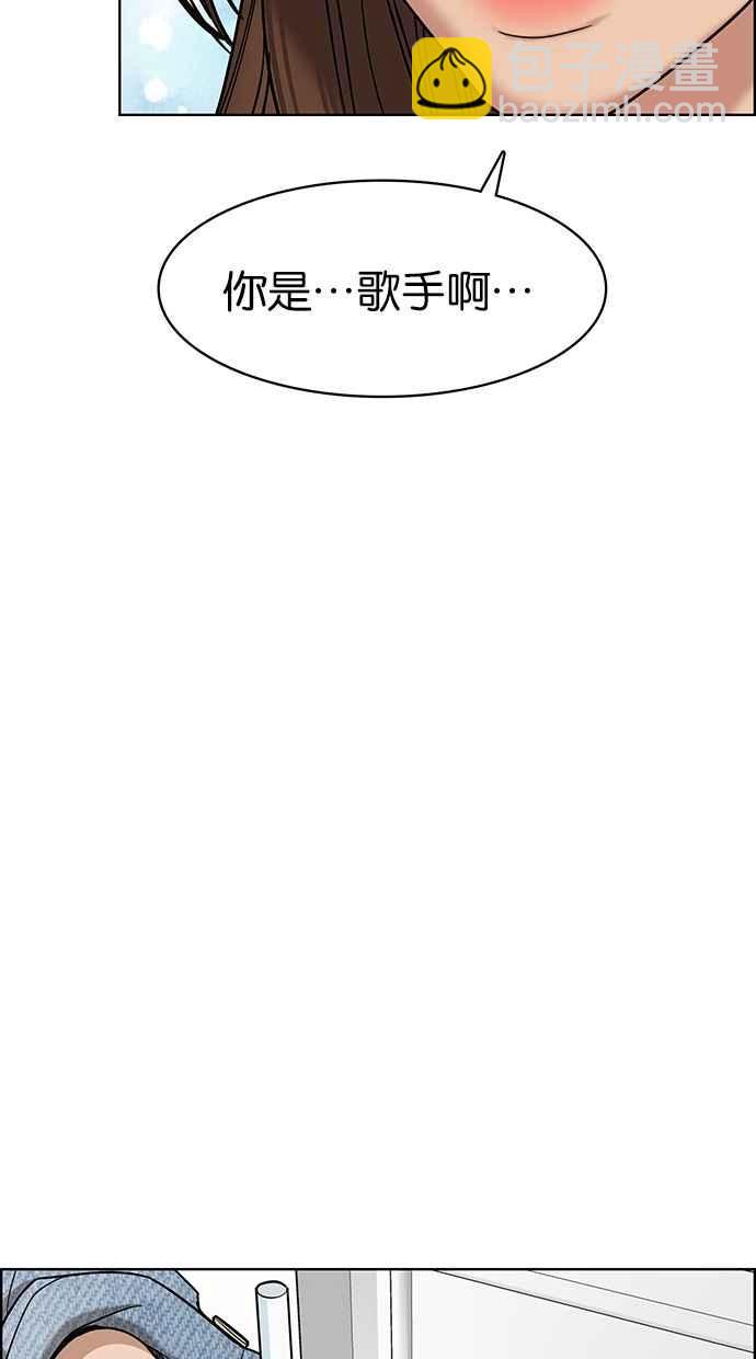 第81话93