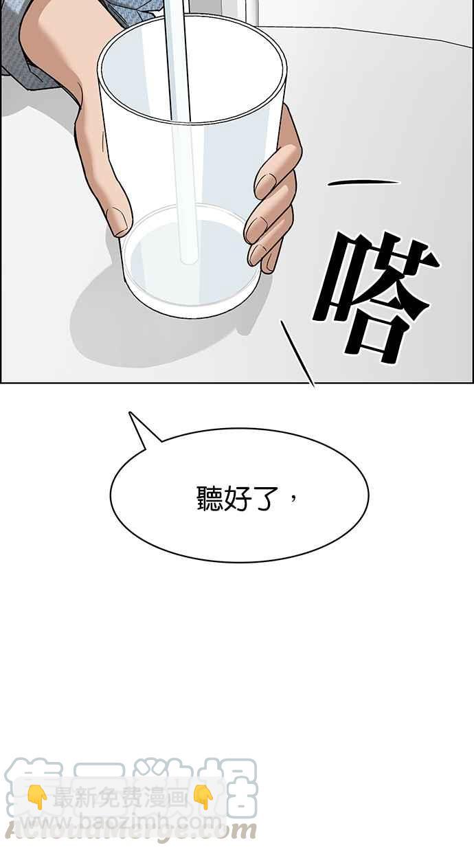 第81话94