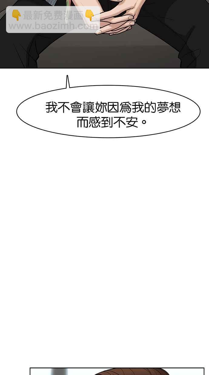 第81话96