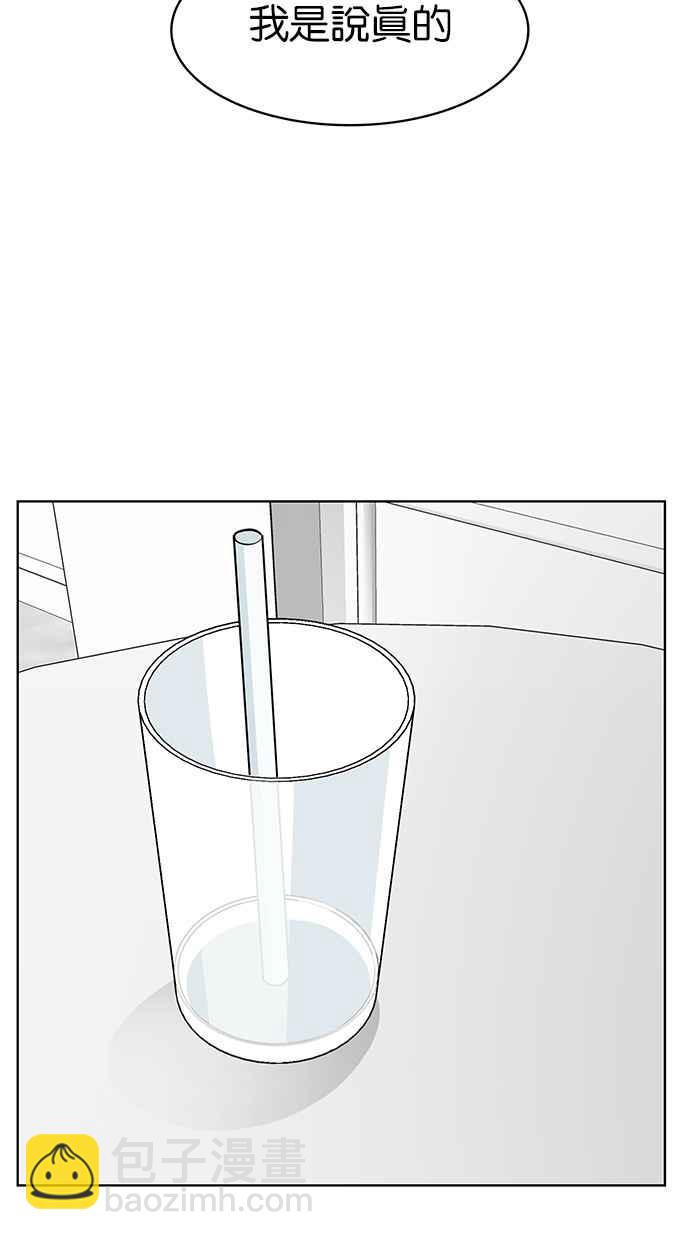 第81话98