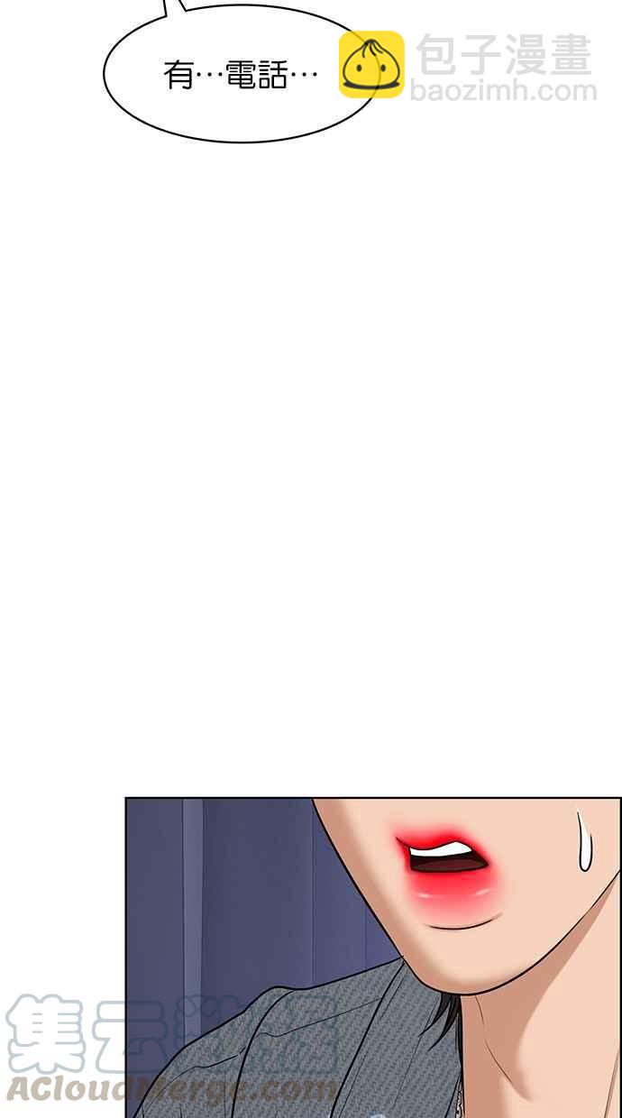 第82话10