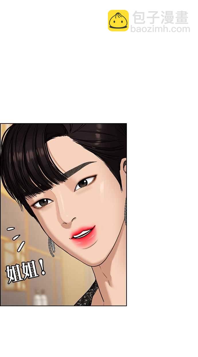 第82话104