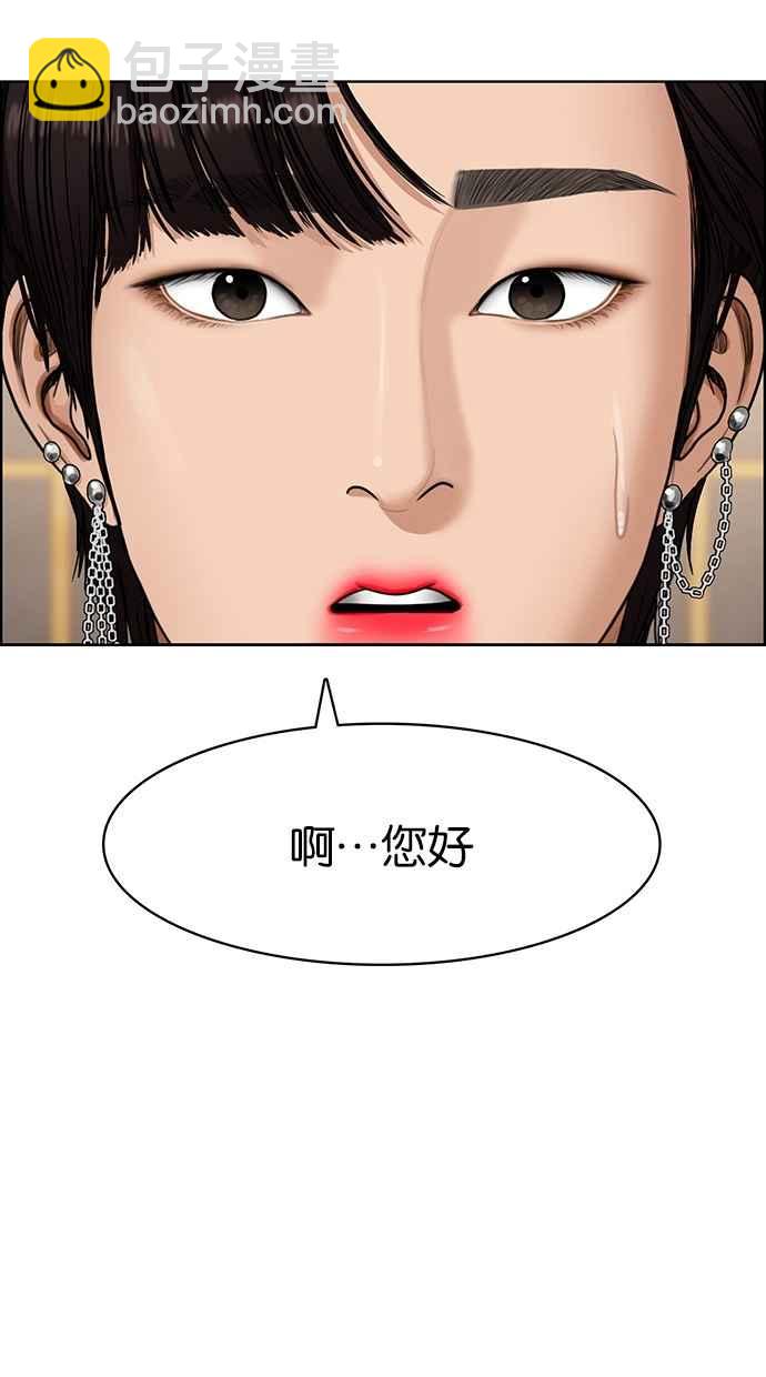 第82话109