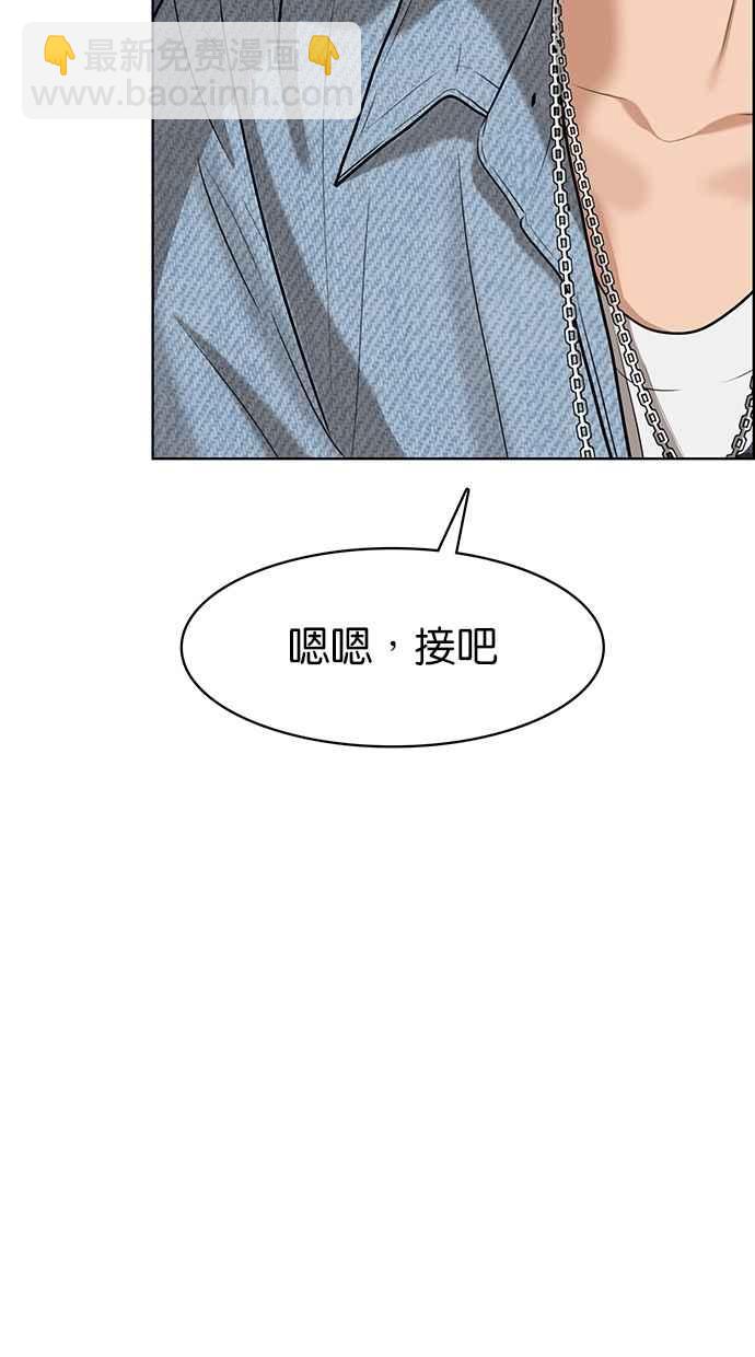 第82话11