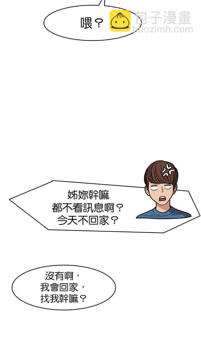 第82话13