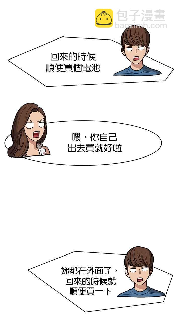 第82话14