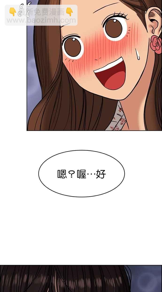 第82话18