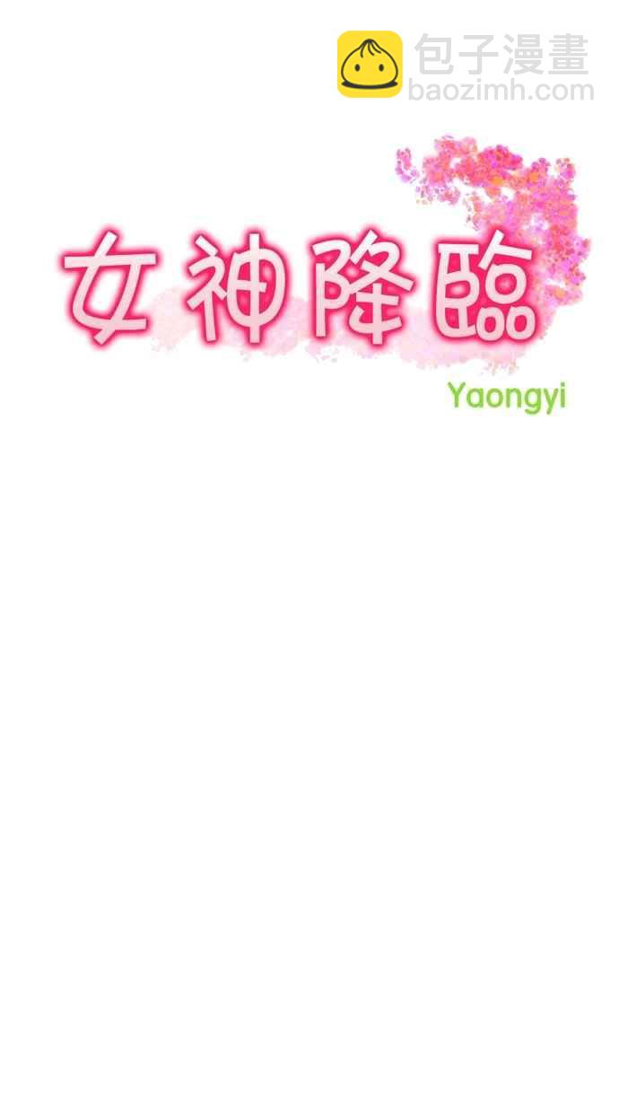 第82话3