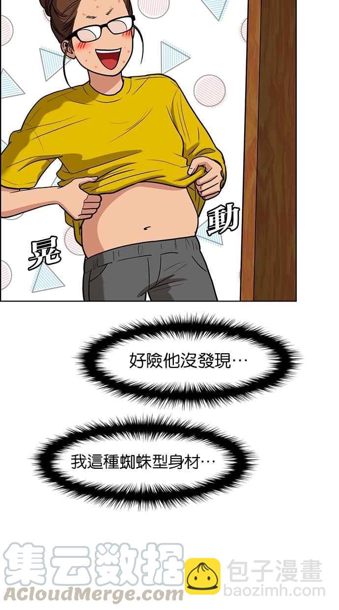 第82话30