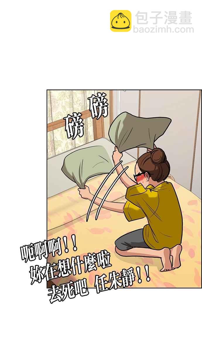 第82话31