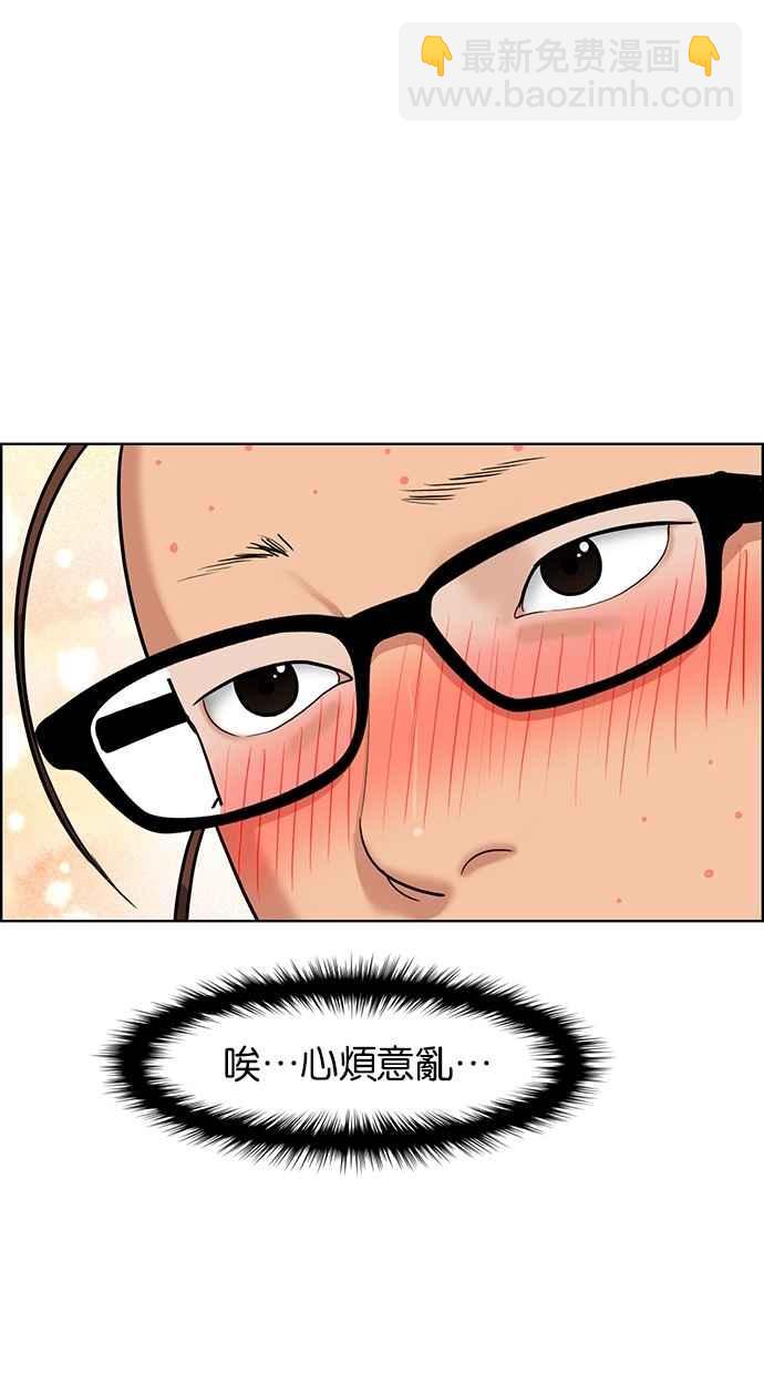 第82话32