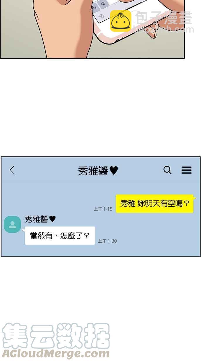 第82话40