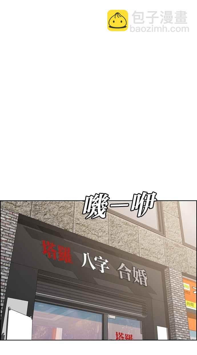 第82话41