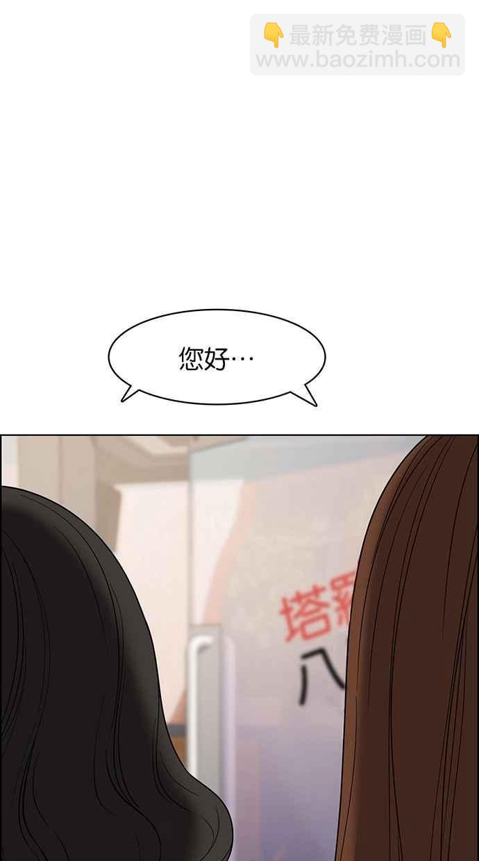 第82话42