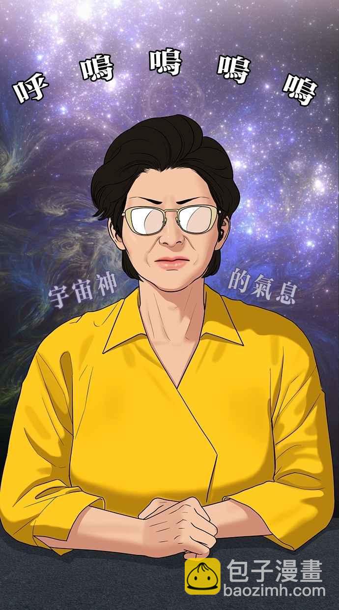 第82话44