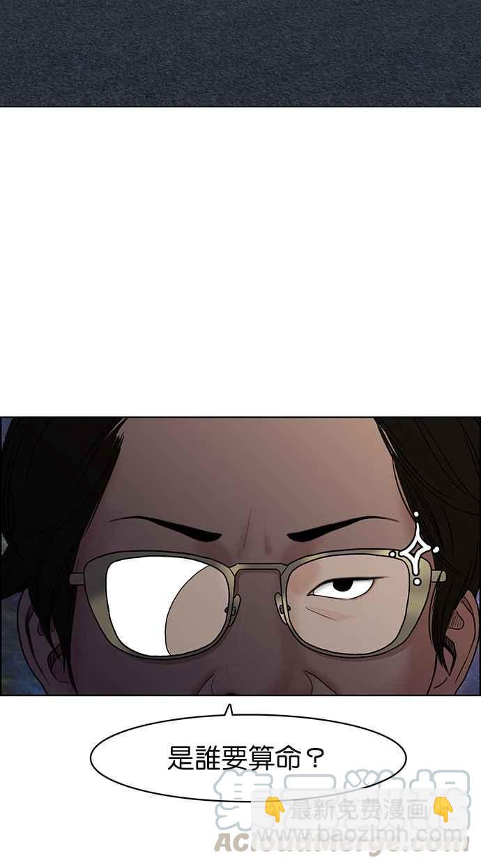 第82话45