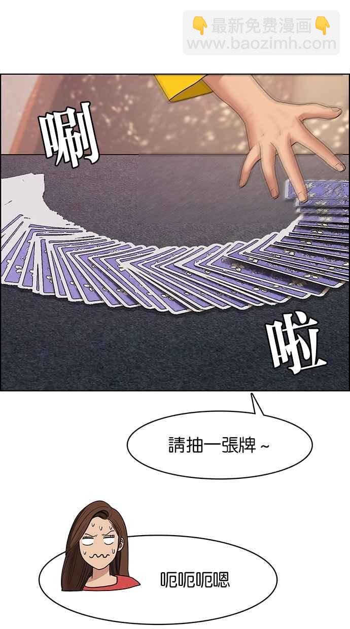 第82话49