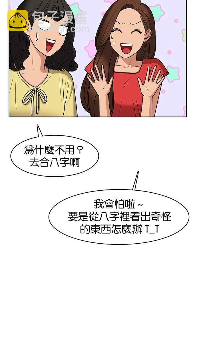 第82话51