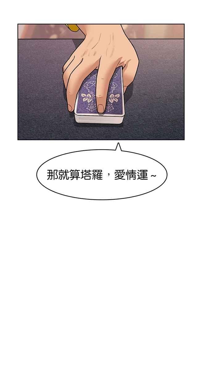 第82话52
