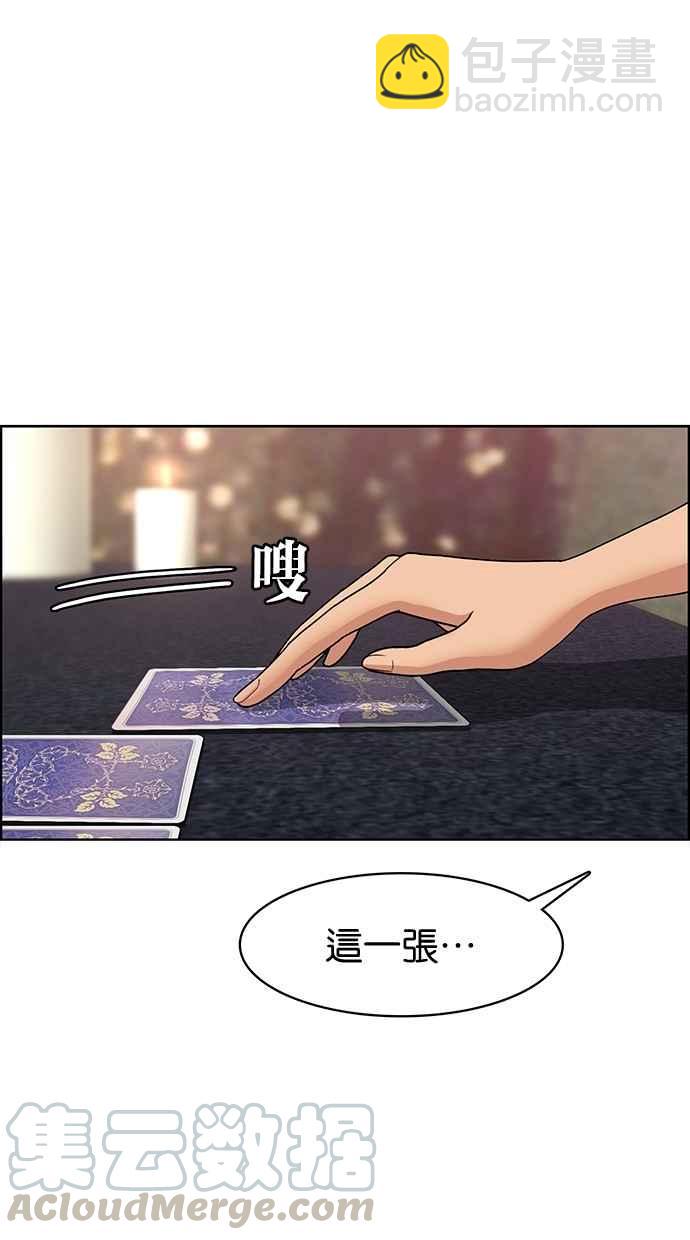 第82话54