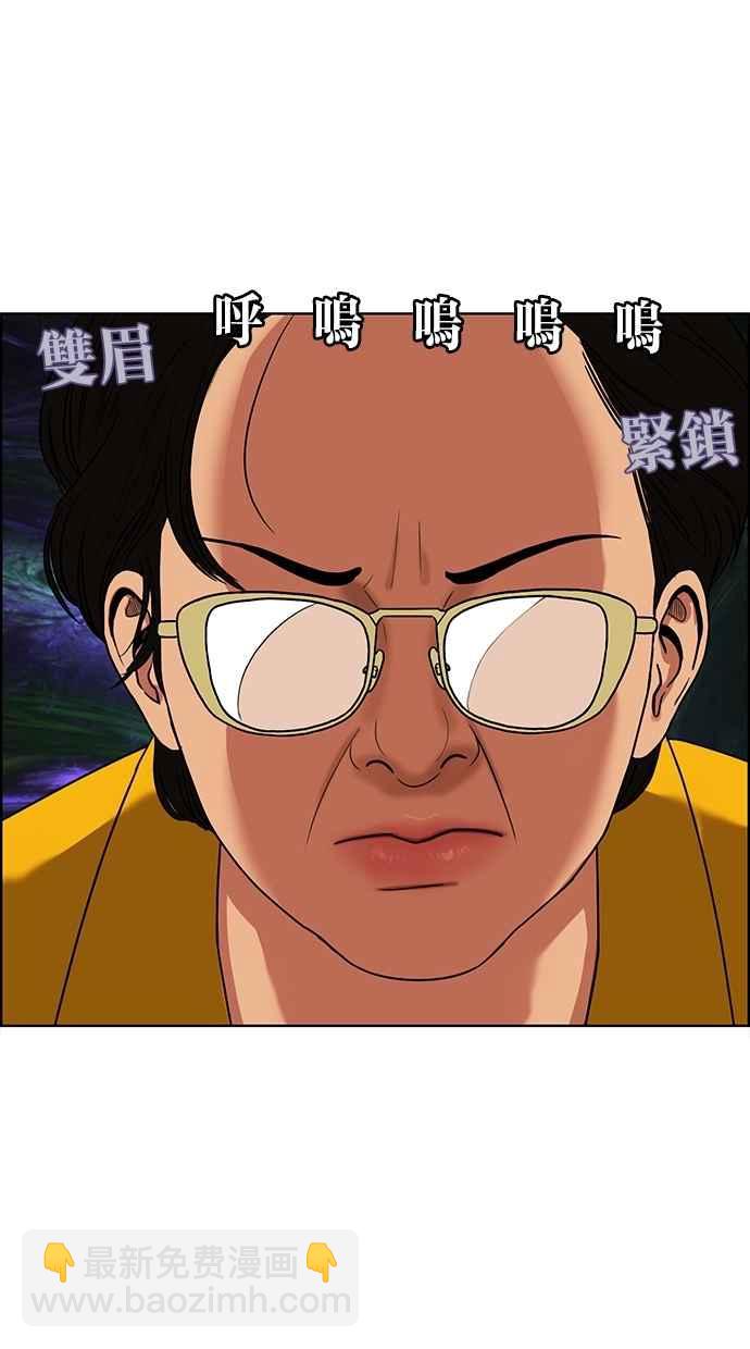 第82话55
