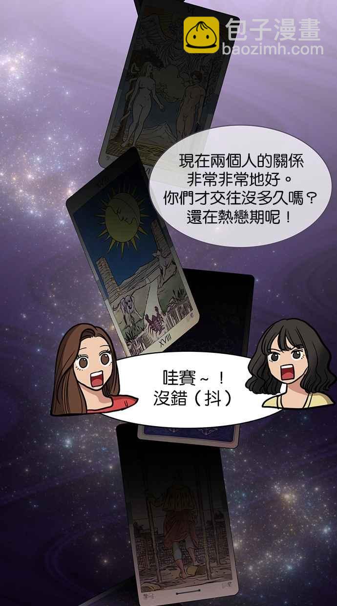 第82话57