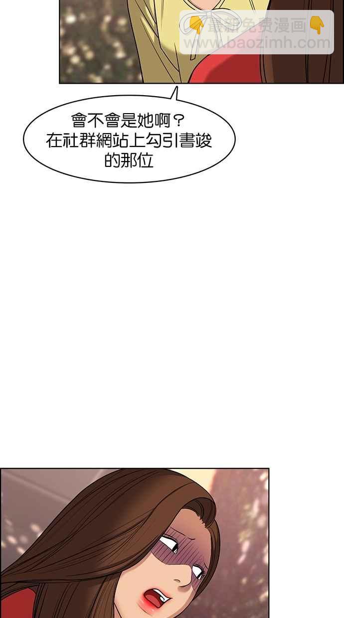 第82话63