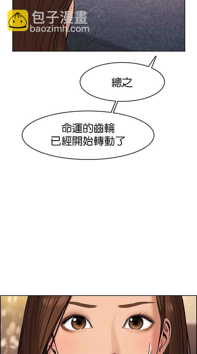 第82话65
