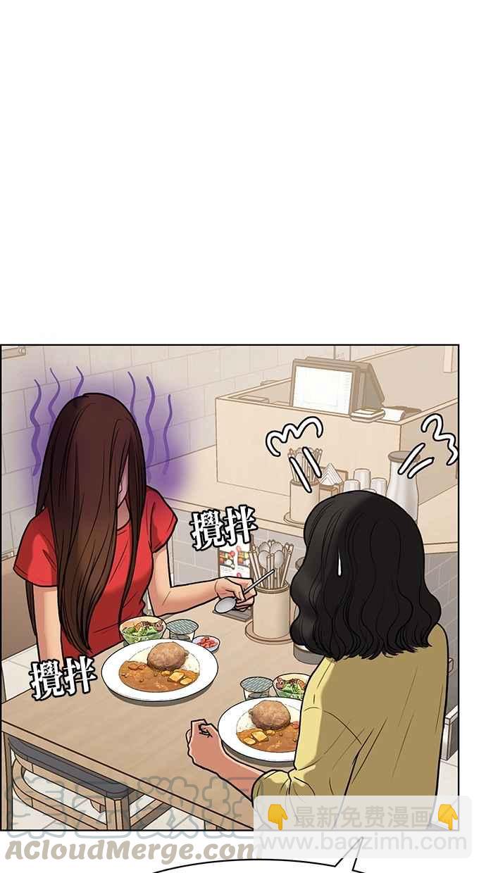 第82话69