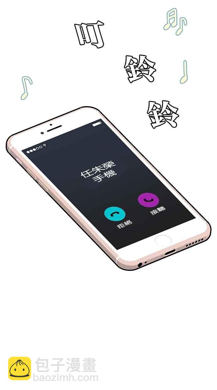 第82话7