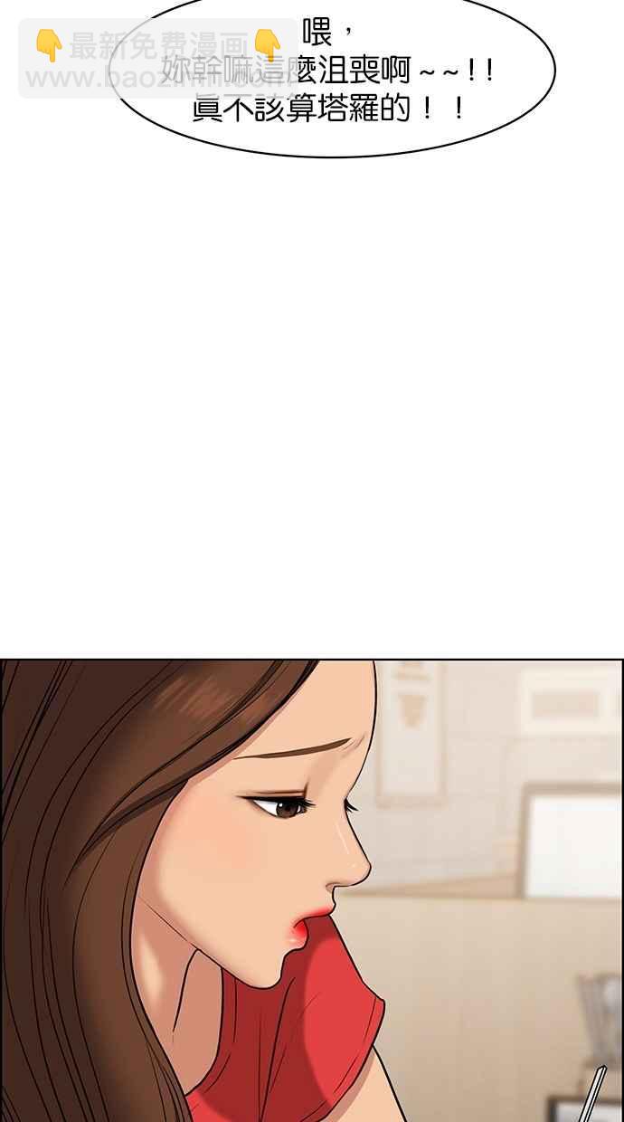 第82话70