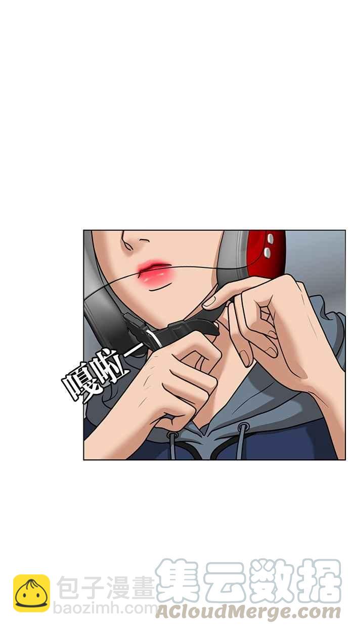第82话74