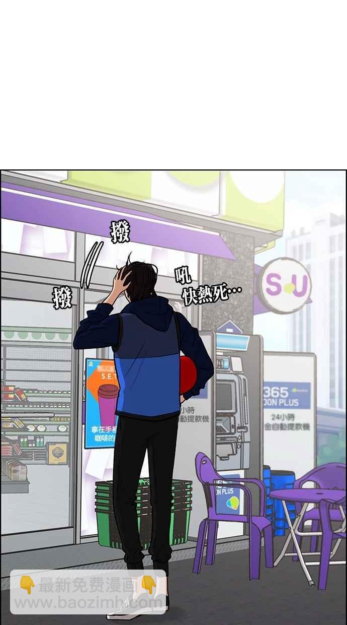 第82话75
