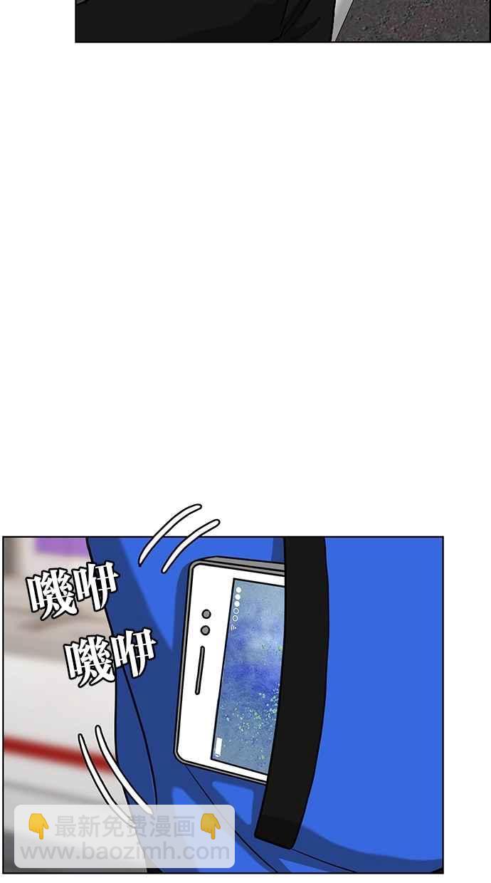 第82话77
