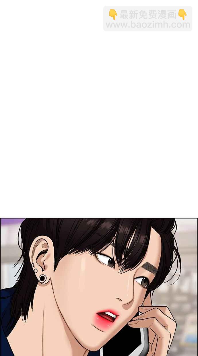 第82话78