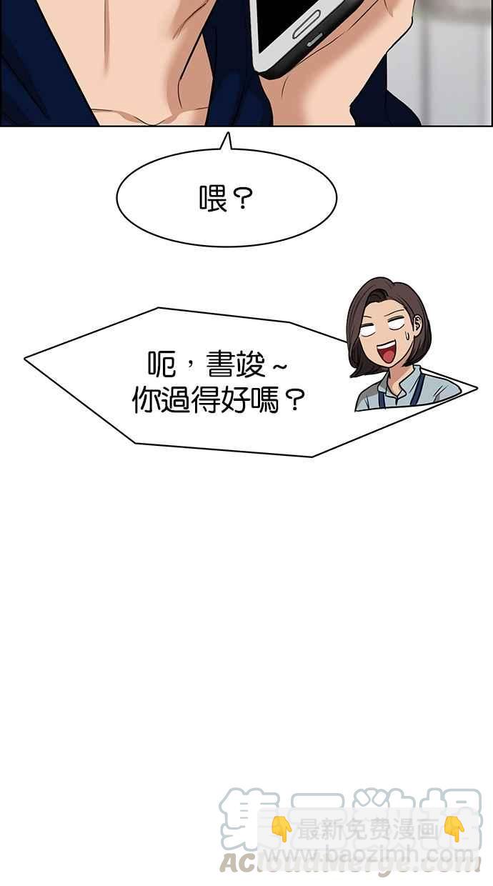 第82话79