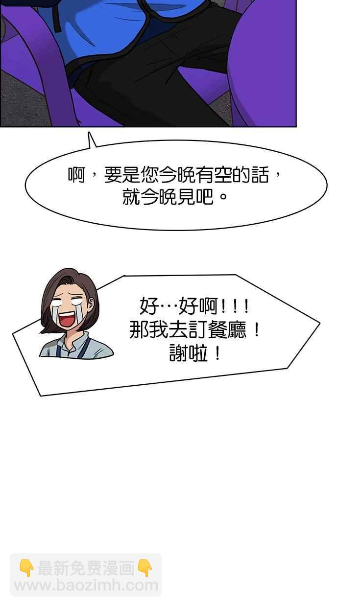 第82话83
