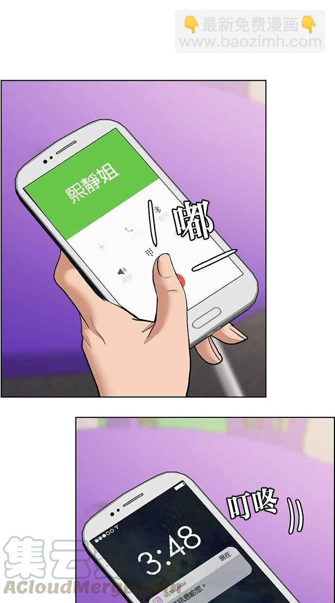 第82话84