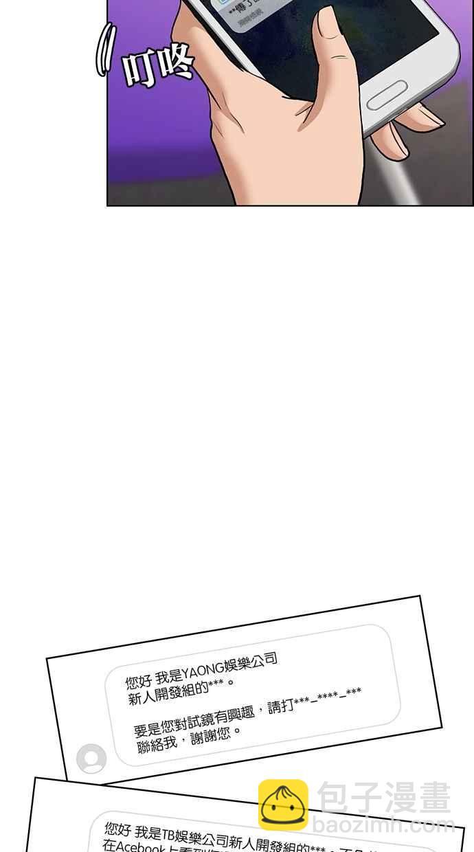 第82话85